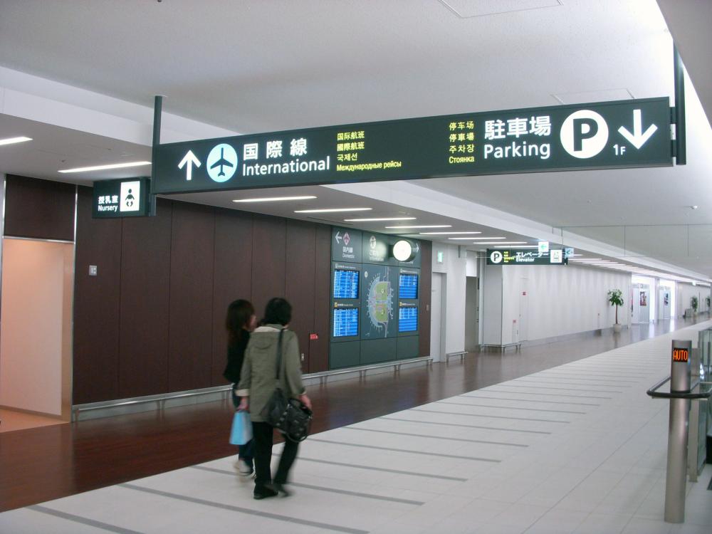 Directional signs in the connecting passage which connects with new international terminal and existing domestic terminal