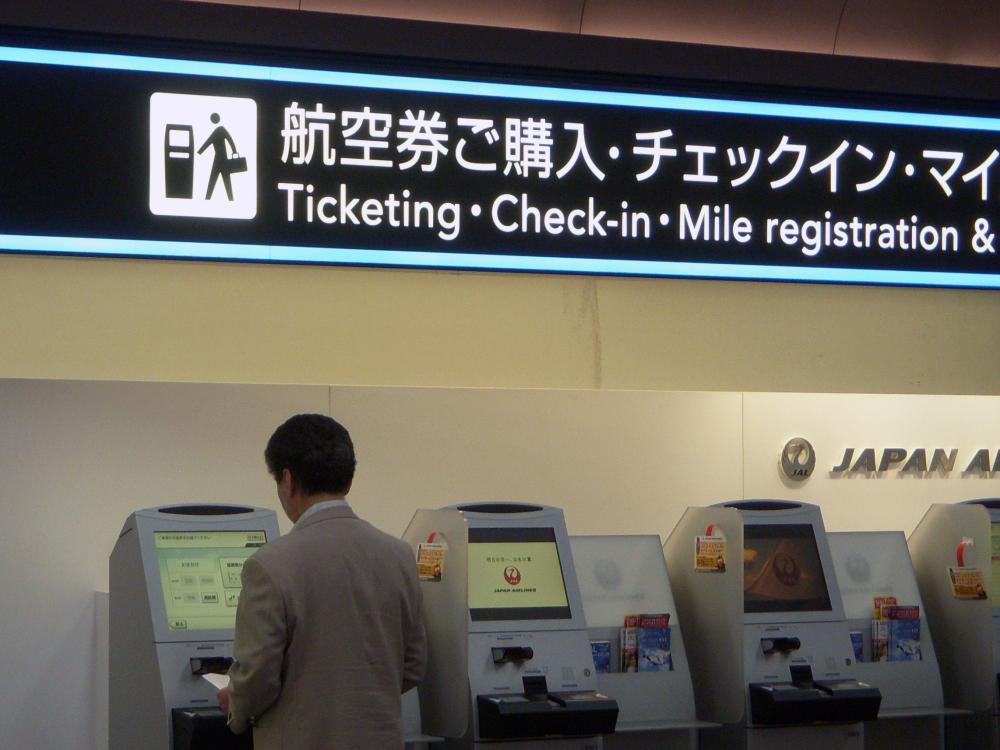 Detail of counter sign