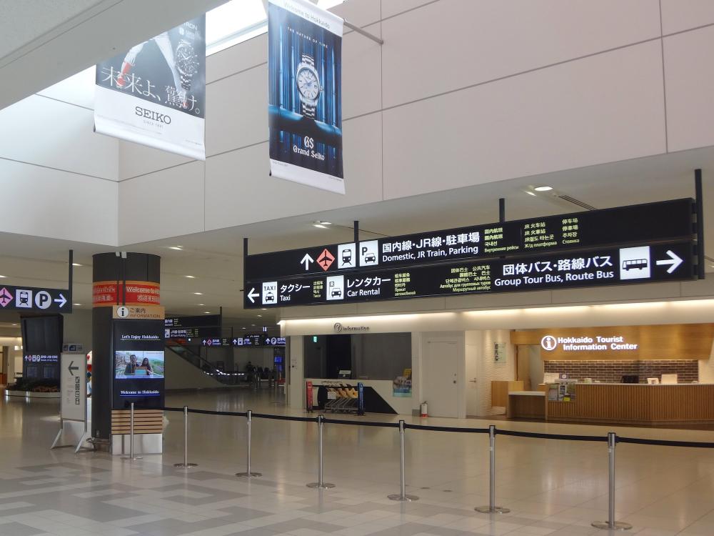 New Departure gate at the third floor in the extension area