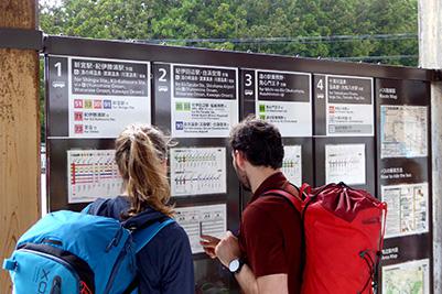 General bus information board at Hongu Taisha-mae bus stop