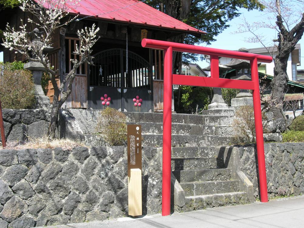 Explanation sign of "Tenmangu Shrine"