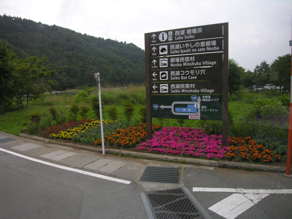 The directional sign to guide each areas designed for walkers as well as drivers