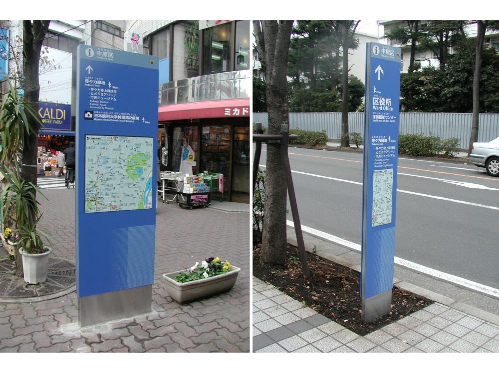 Identity sign/left and slim type directional sign/right