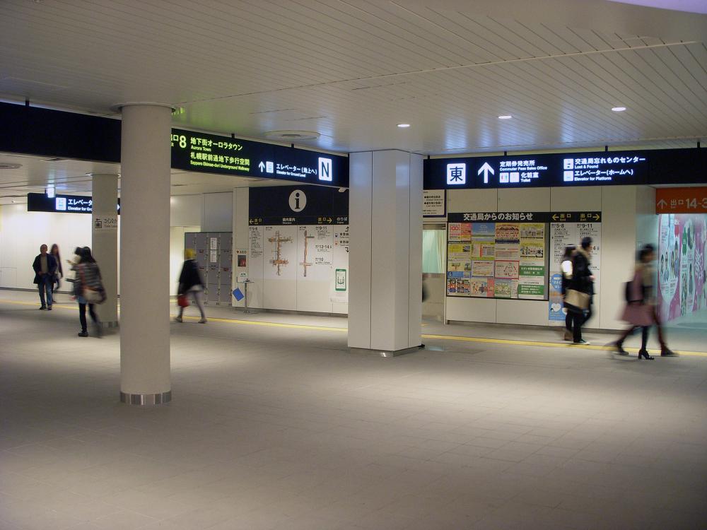 Inside faces of the center square consist of forward directional signs. The representative landmarks and four bearings are indicated for tourists.