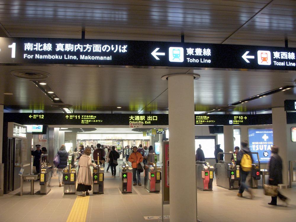 The south and north subway concourses are also enclosed by square signs; the entrance information on outside faces, and the exit information on inside faces.