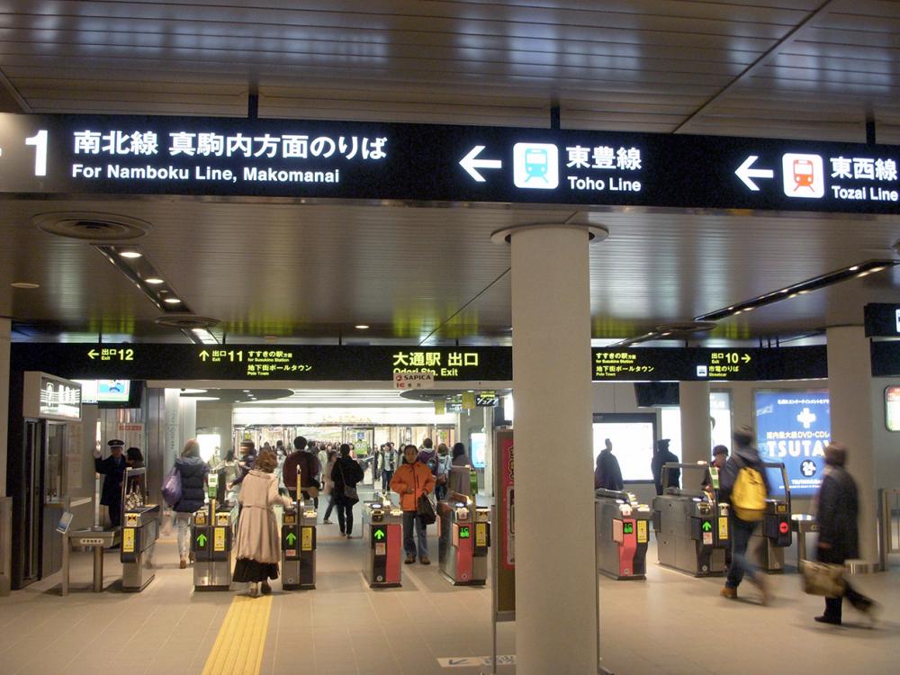 The south and north subway concourses are also enclosed by square signs; the entrance information on outside faces, and the exit information on inside faces.