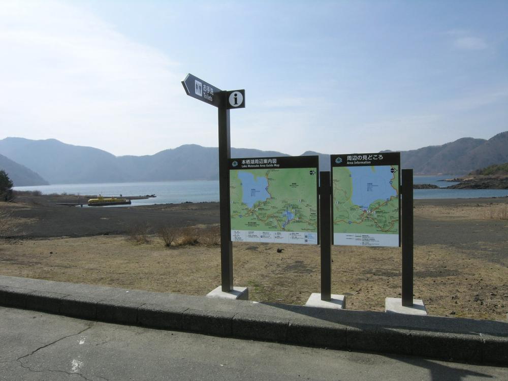 Information maps at Lake Motosuko