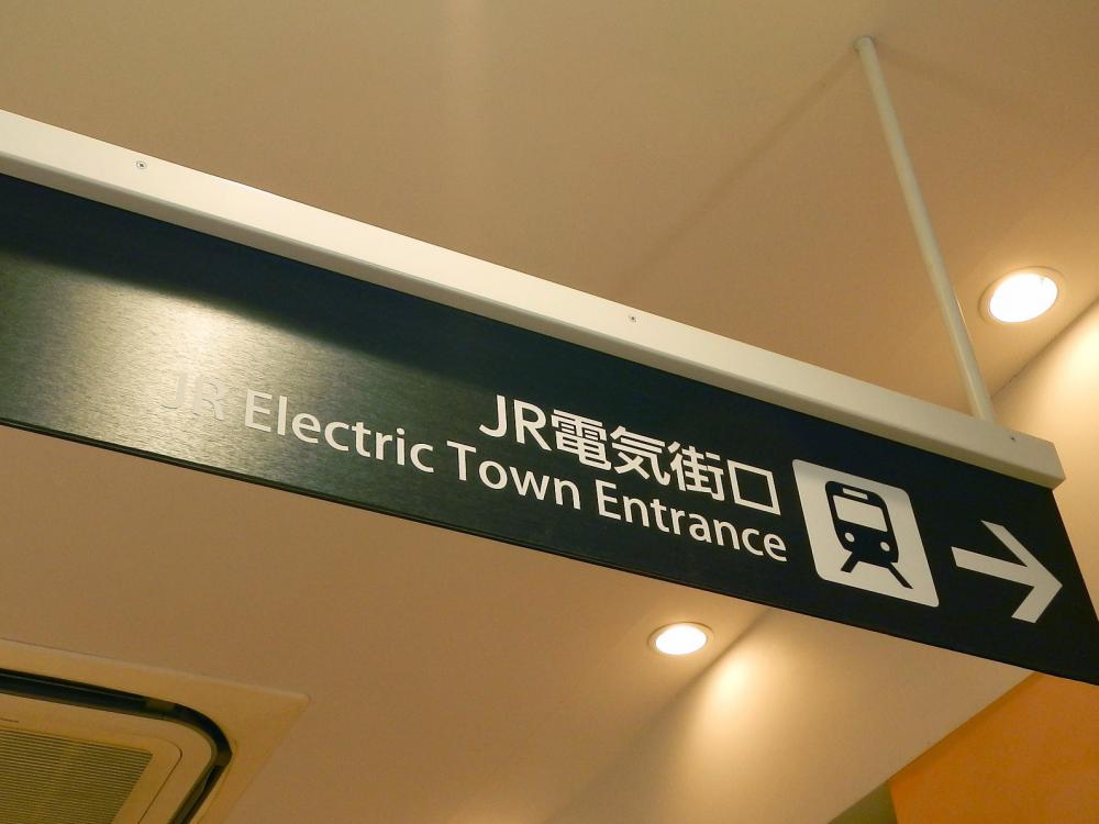 Signages covered with the textured graphic film