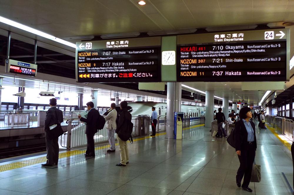 Train Information Board