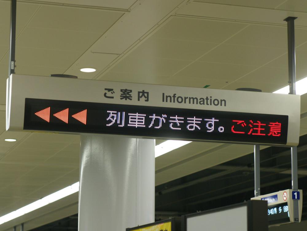 Information board
