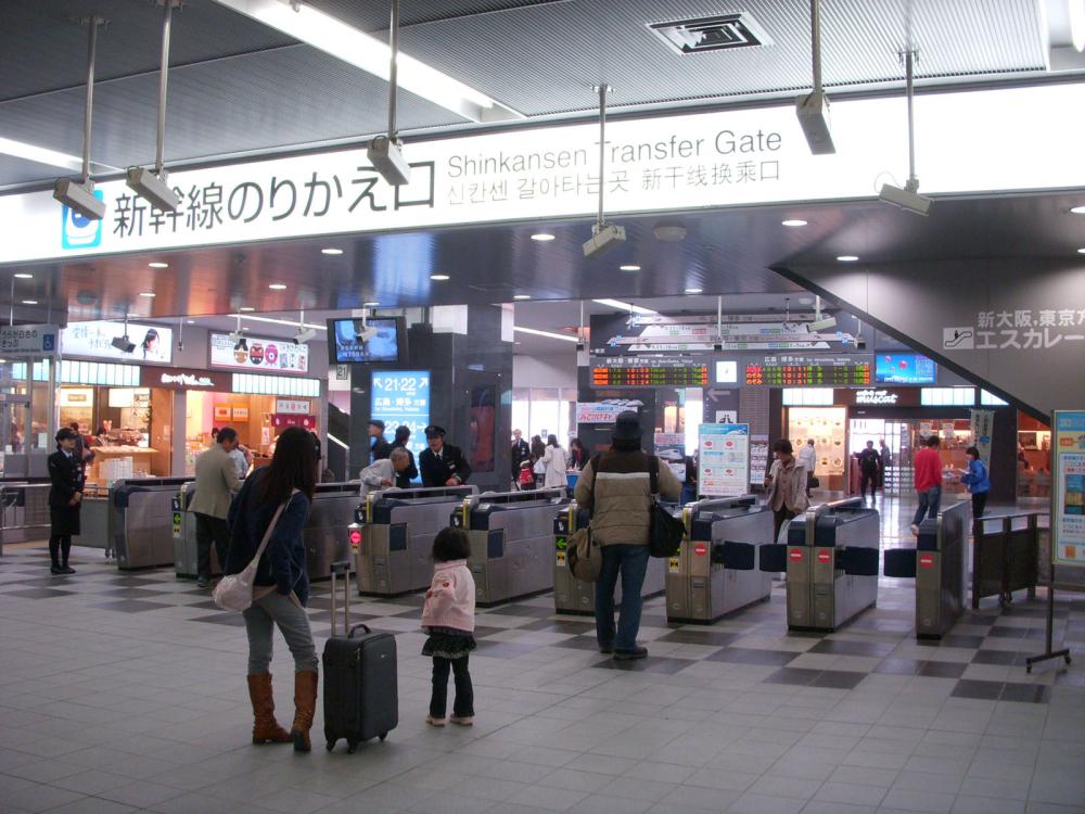 Shinkansen transfer gate