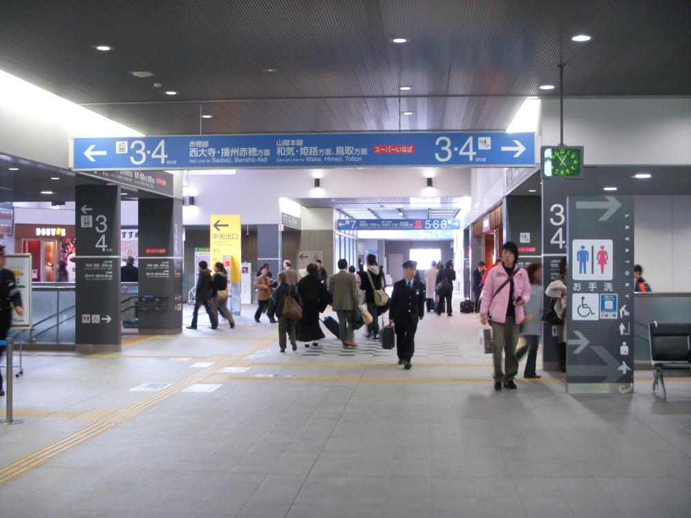 JR west local lines concourse