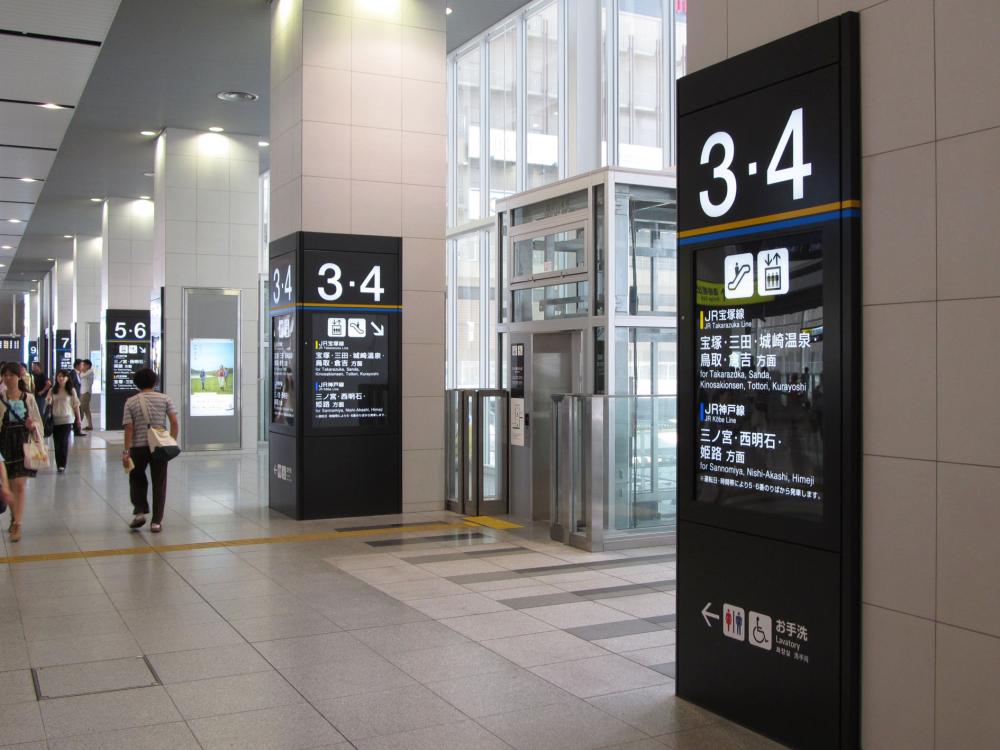 The signs inside of the ticket gate