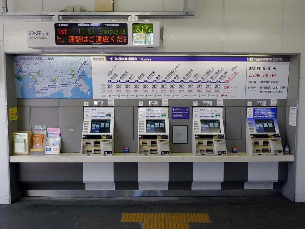 Tickets vending machine