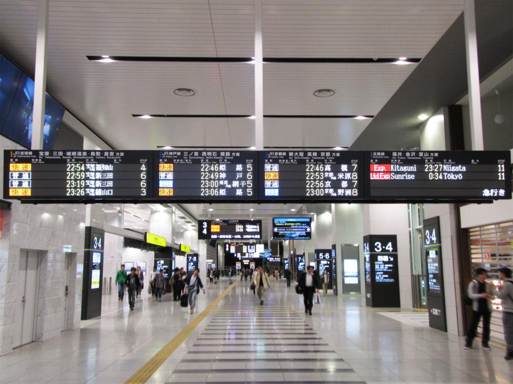 Display for passengers from Osaka Loop Line