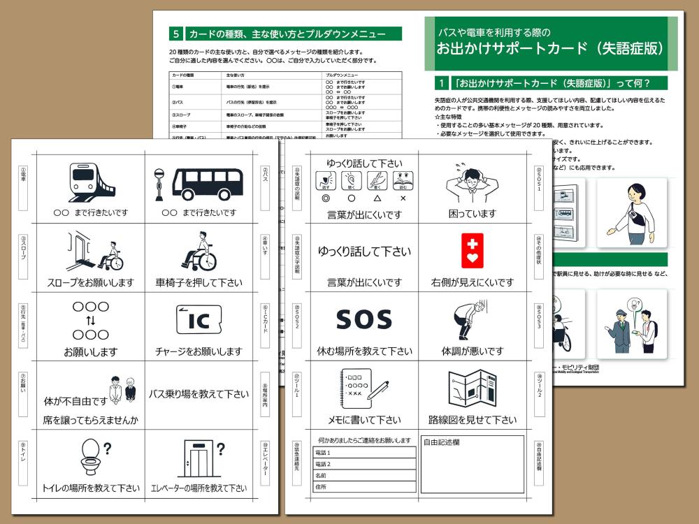 東京空港交通 リムジンバスのデザインリニューアル | i Design inc.